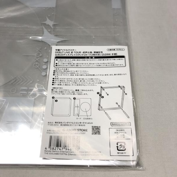 ����šۥХ�����ʥॳ���󥿡��ƥ������ ��¼���� ���ŵ�ǰ CD�ǥ����ץ쥤������� �رॢ���ɥ�ޥ����� ���������O�ĳ���
