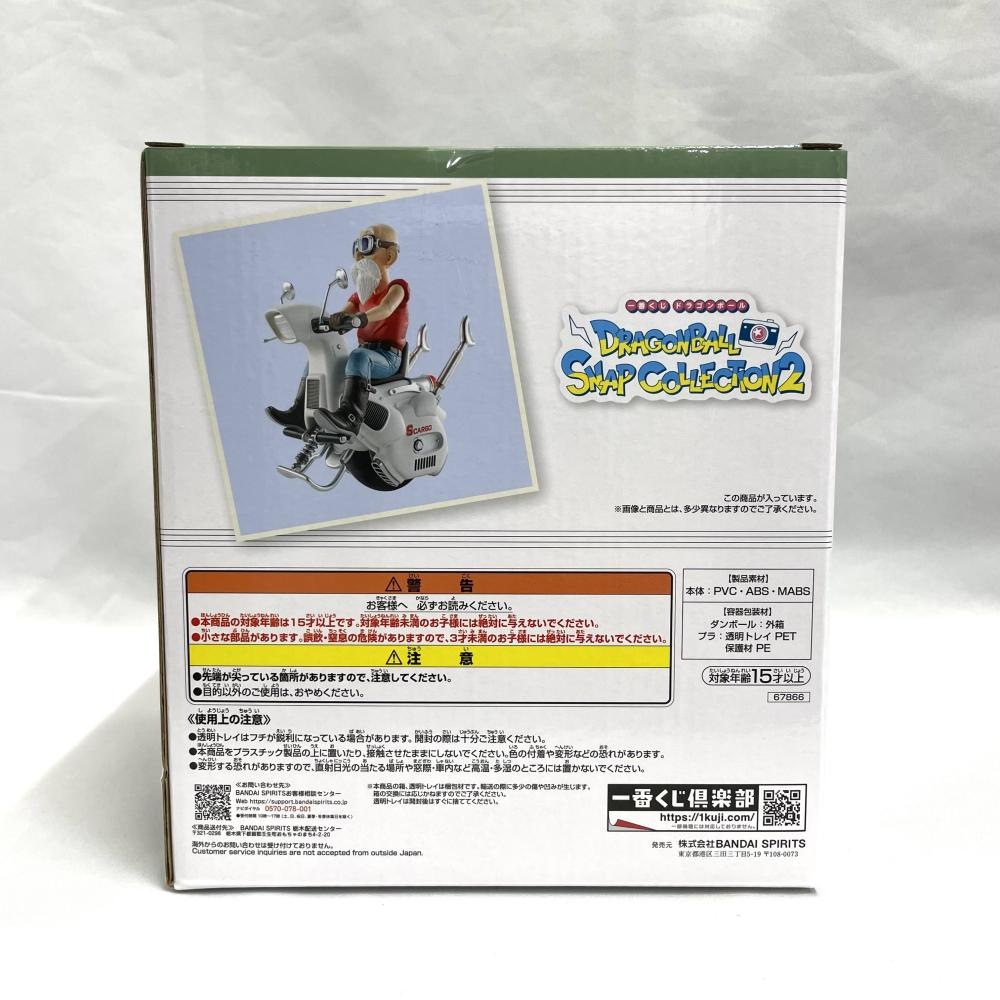 ����š�̤����)C�� ����� DRAGONBALL SNAP FIGURE �����֤��� �ɥ饴��ܡ��� DRAGONBALL SNAP COLLECTION2����O̾�Ų��ߤʤȡ�