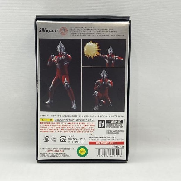 ����šۥХ���� S.H.Figuarts ����Ħ��ˡ ����ȥ�ޥ�ƥ��� �ѥ������ ������ ����ȥ�ޥ�ƥ�����O�¾��