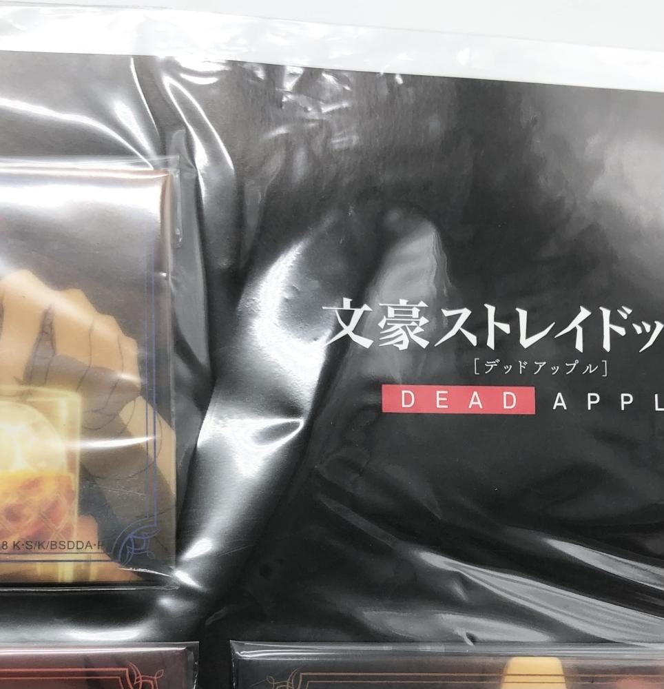 ����š�̤���� ���ɥ��� ʸ�륹�ȥ쥤�ɥå��� ʸ���� DEAD APPLE ���������̥Хå����å� ���λ��� (���˼������ĺ�Ƿ��������¸�)��O˭�ġ�