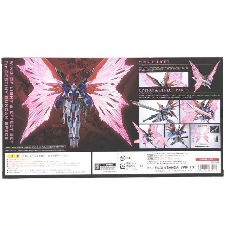 š̤)METAL ROBOT SIDE MS ǥƥˡSpecIIѸեȥåȡMŹ