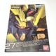 ����šێ��ގݎ��ގѡ�RG 1/144 ��˥����󥬥����2�浡 �Х󥷥����Υ�� (�ǽ��������) [4573102558510]��OȾ�ġ�