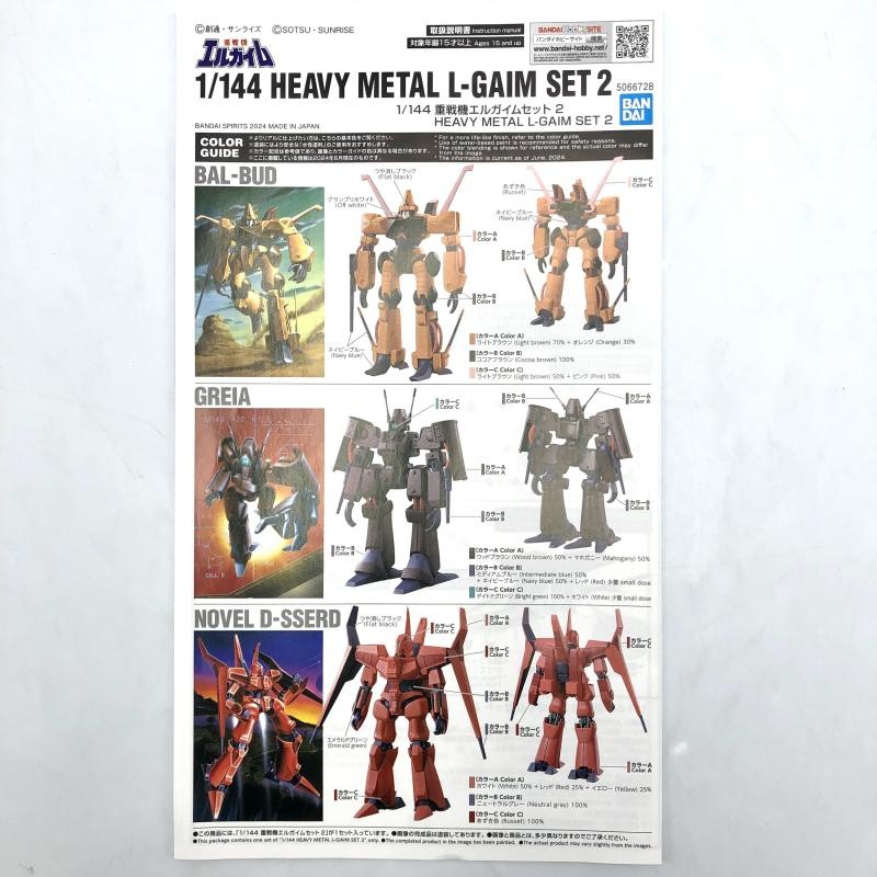 šێʎގݎގ 1/144 ﵡَގю 2 ̤Ω [4573102667281]OŹ