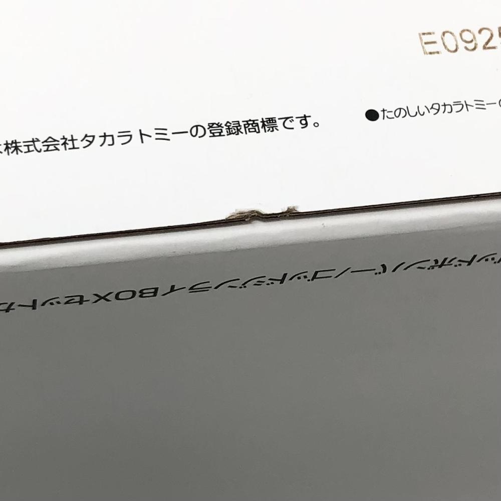 ����š�̤���� ������ȥߡ� �ȥ�󥹥ե����ޡ� Ķ���ޥ������ե����� MPG-14S ���åɥܥ�С�/���åɥ���饤BOX���åȡ�O˭��Ź��