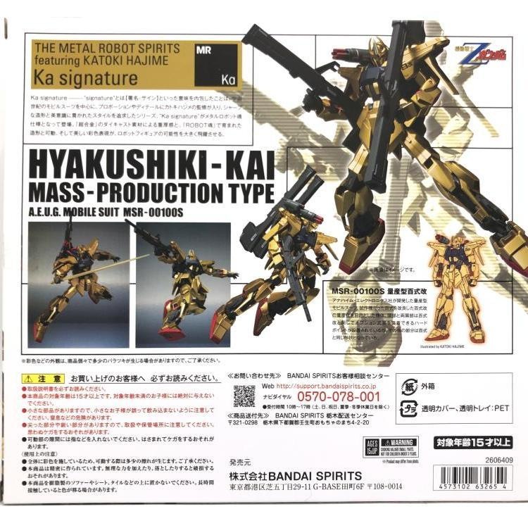 šMETAL ROBOT (Ka signature) SIDE MS ̻ɴMŹ