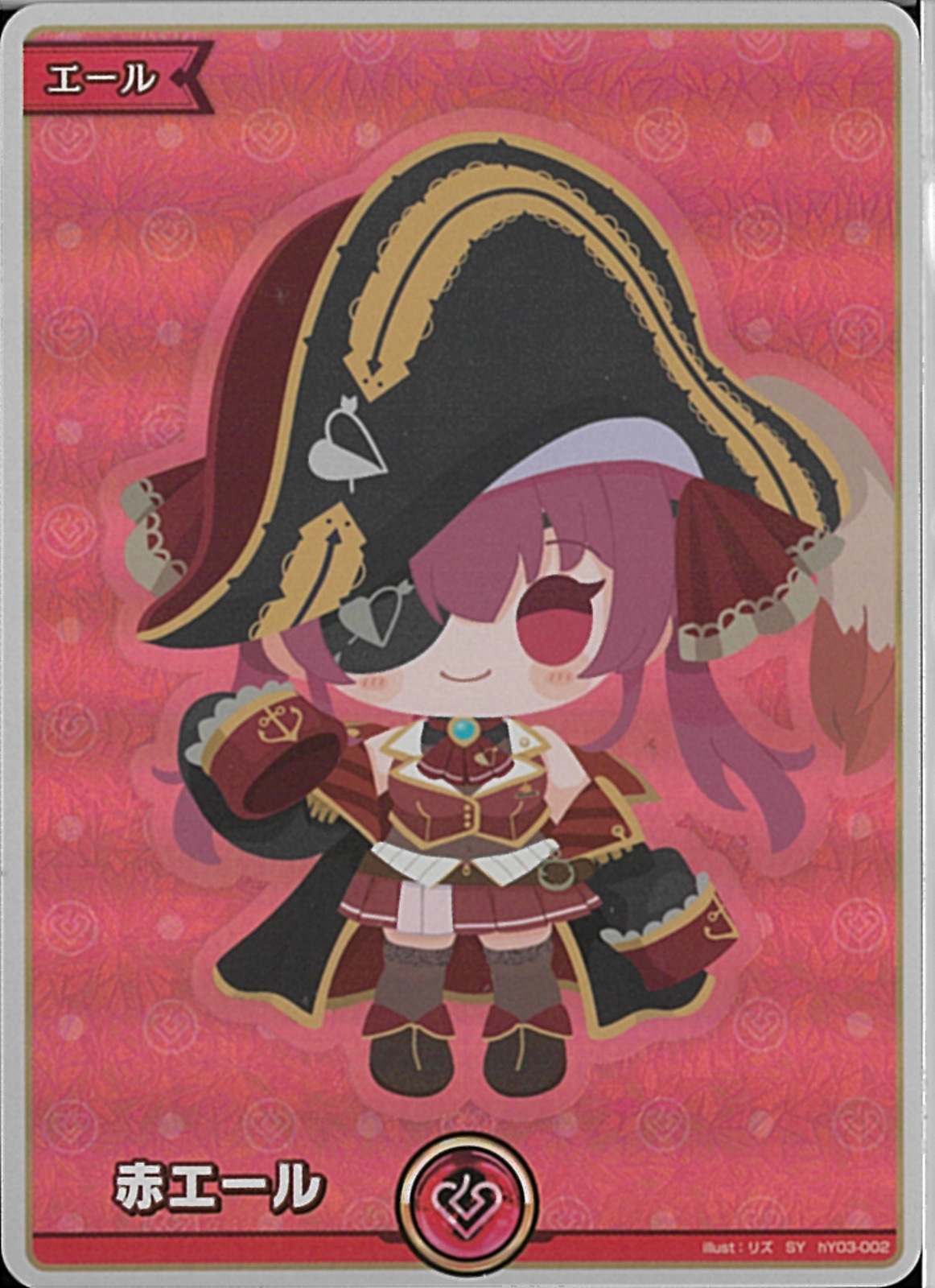 ホロカ 赤エール SY 宝鐘マリン 8枚 ホロカ 赤エール SY 宝鐘マリン 8枚 ホロカ 赤エール SY 宝鐘マリン 8