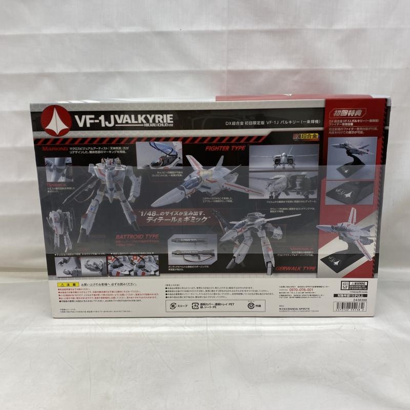 ����š�̤����)DXĶ��� VF-1J �Х륭�꡼(��򵱵�) �������ǡ�OAT��ëŹ��