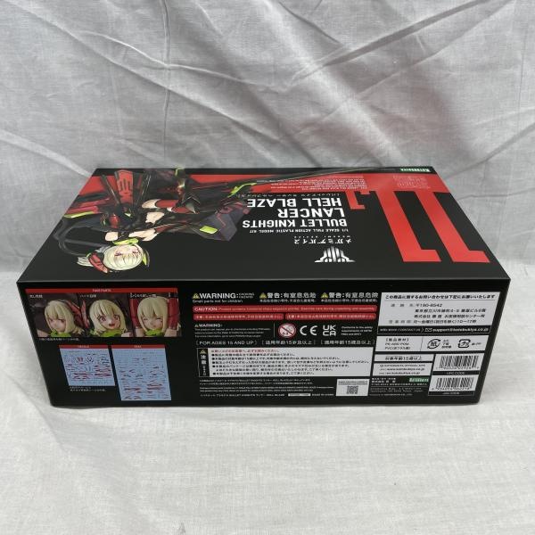 ����šێ����׎̎ߡ�KP528X BULLET KNIGHTS �׎ݎ��� HELL BLAZE(������) [4934054062218]��O���ġ�