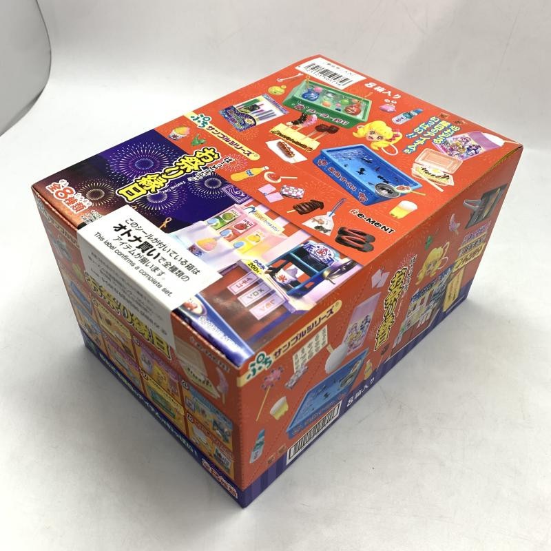 リーメント ぱ～っとヨイヨイ！お祭り縁日　新品未開封 リーメント ぷちサンプルシリーズ ぱーっとヨイヨイ! お祭り縁日