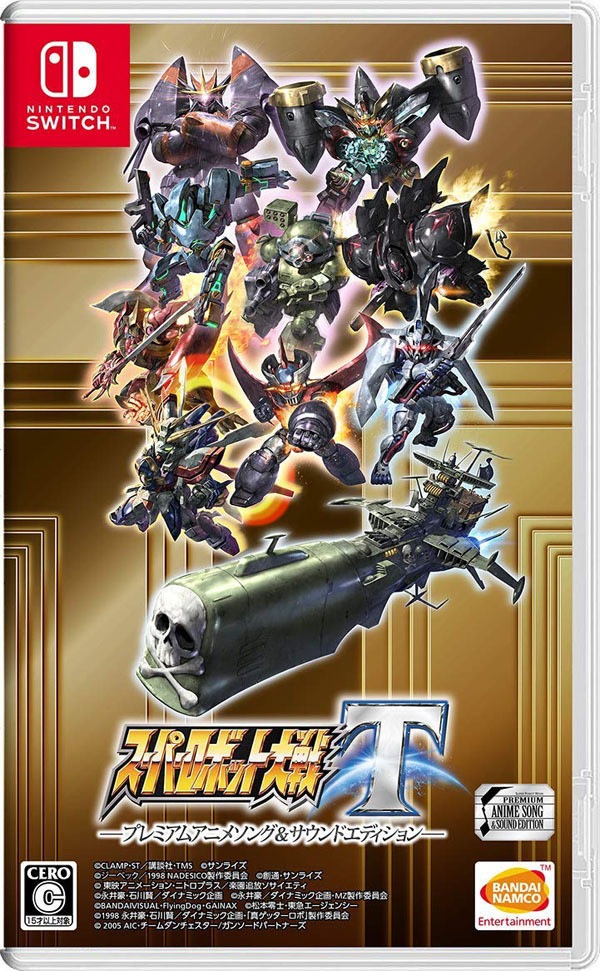 スーパーロボット大戦T/NintendoSwitch シリーズ最新作「スーパー