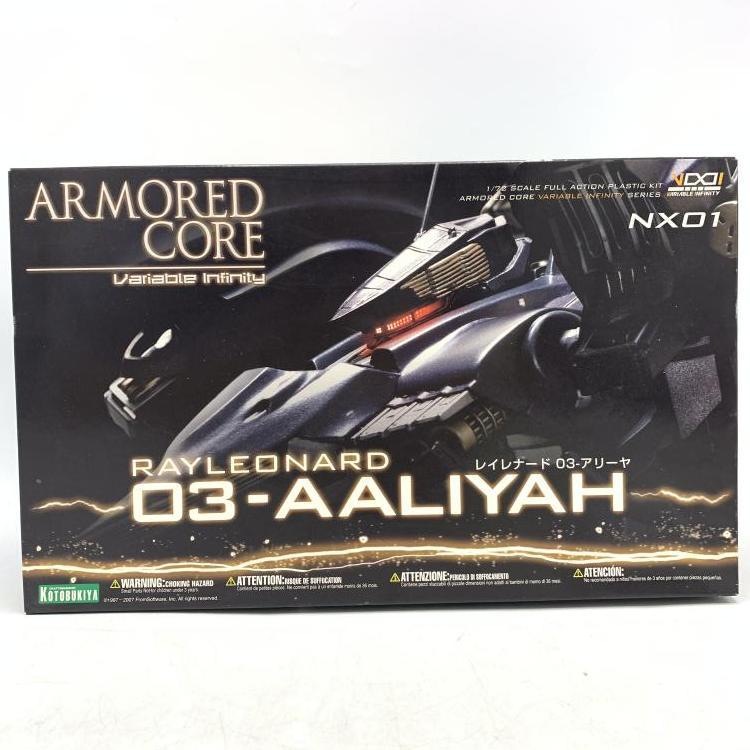 ����šێ����׎̎ߡ�VI11 �쥤��ʡ���03-������� 1/72 [4934054102334]��M����Ź��