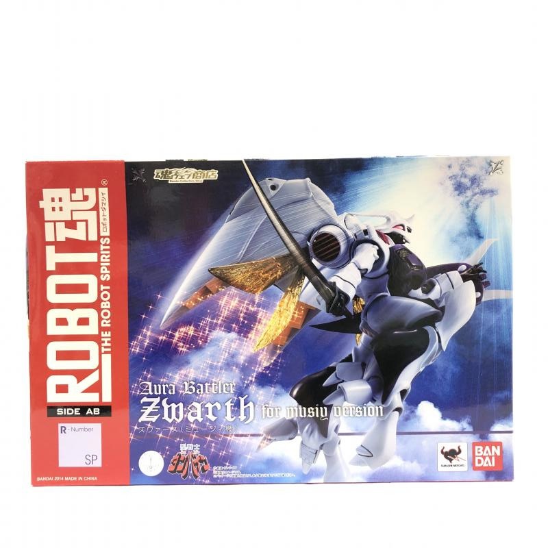 未開封品・国内正規品 BANDAI SPIRITS ROBOT魂[SIDE MS] RX-78-2 ver.A.N.I.M.E. Clear Spec 可動フィギュア