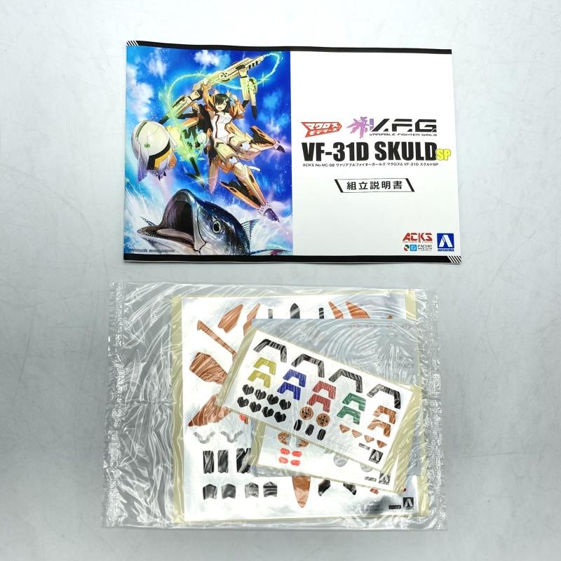 ����šێ������� V.F.G. �ώ��ێ��� VF-31D �����َĎ�SP ̤��Ω�� [4905083061800]��O������������