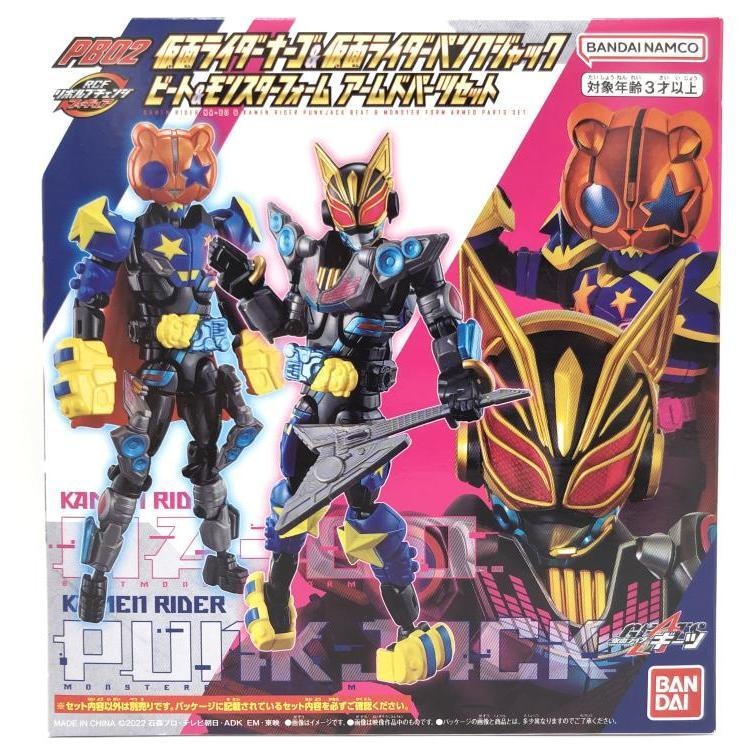 š̤)ܥ֥󥸥ե奢 PB02 ̥饤ʡ&̥饤ѥ󥯥å ѡĥåȡMŹ