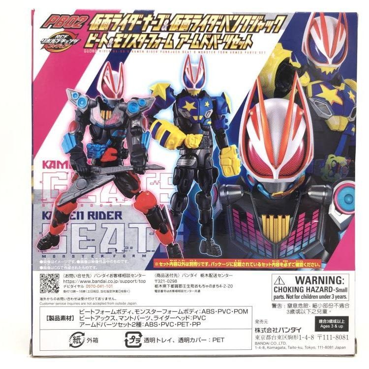 š̤)ܥ֥󥸥ե奢 PB02 ̥饤ʡ&̥饤ѥ󥯥å ѡĥåȡMŹ