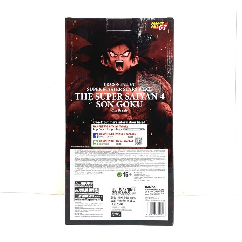 šۡڳ¹"ĶԿ4"  SUPER MASTER STARS PIECE -TheBrash-OëŹ