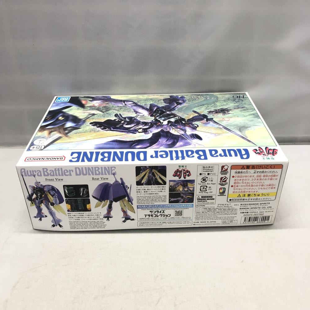 ����šێ����׎̎ߡ˥Х���� 1/72 HG ����Х��� ����Υ���Х��� 5066009 [4573102660091]��O�ĳ���