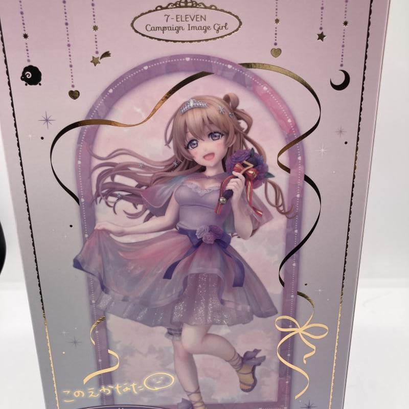 近江彼方 Special 7ver 1/7