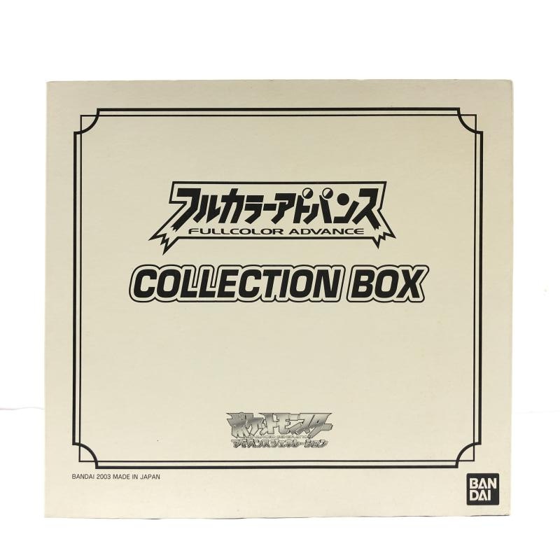 ポケットモンスター フルカラーアドバンス コレクションボックス