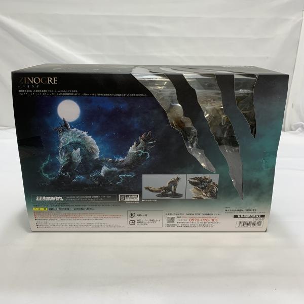 š۳)BANDAI S.H.MonsterArts 󥪥 ե奢 󥹥ϥ󥿡OŹ