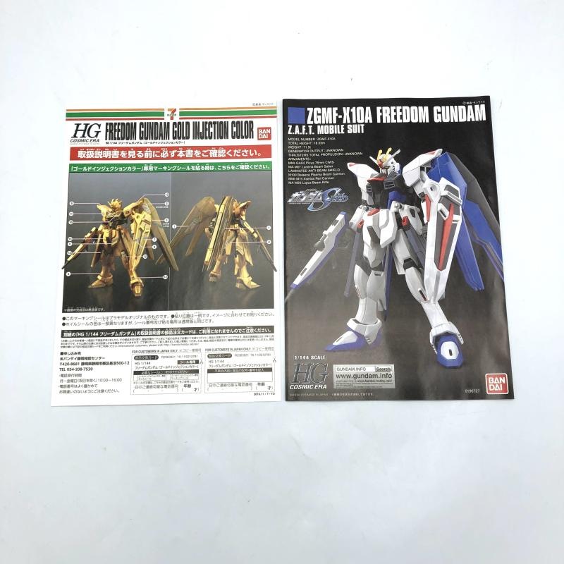 ����šێ��ގݎ��ގѡˎʎގݎ��ގ� HGCE 1/144 ZGMF-X10A �̎؎����ގю��ގݎ��ގ� ���ގ��َĎގ��ݎ��ގ��������ݎ��׎�ver. ���̎ގݎ��ڎ̎ގݸ��� [4549660127819]��O����������Ź��