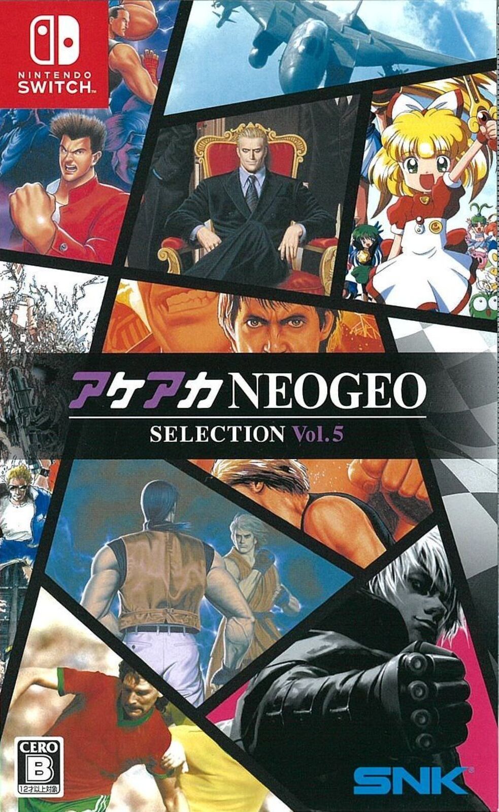 šSwitchˎNEOGEO ڎ Vol.5 [4964808153909]OŹ