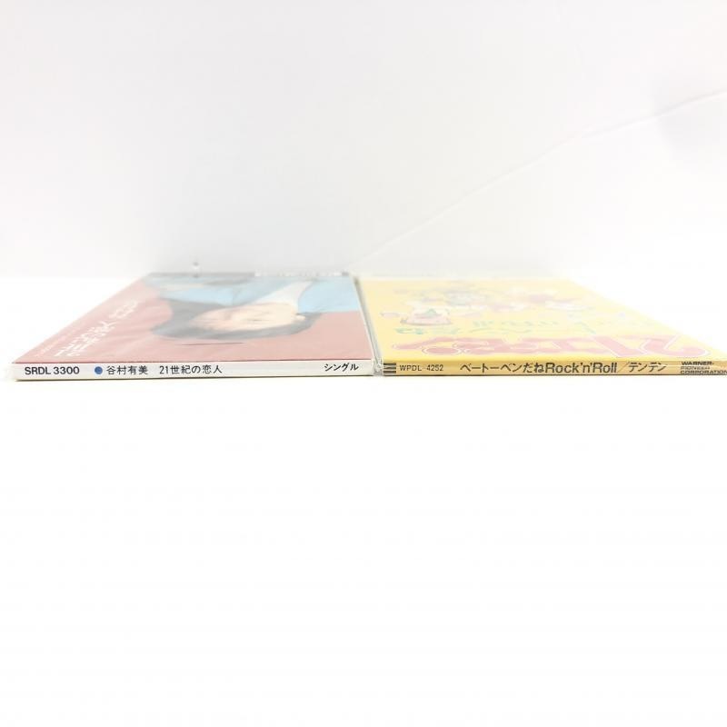 š8cmCD)21 ǥ󥰥ơޥåȡ֥ƥƥ/١ȡ٥RocknRollסë¼ͭ / 21͡סMŹ