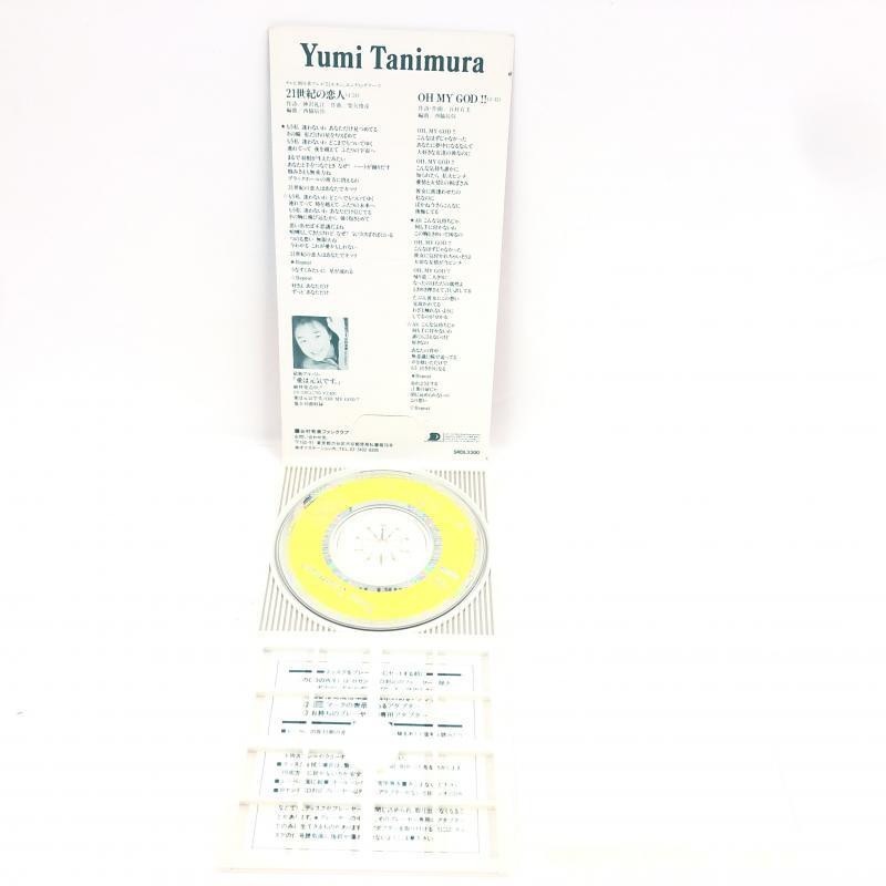 š8cmCD)21 ǥ󥰥ơޥåȡ֥ƥƥ/١ȡ٥RocknRollסë¼ͭ / 21͡סMŹ