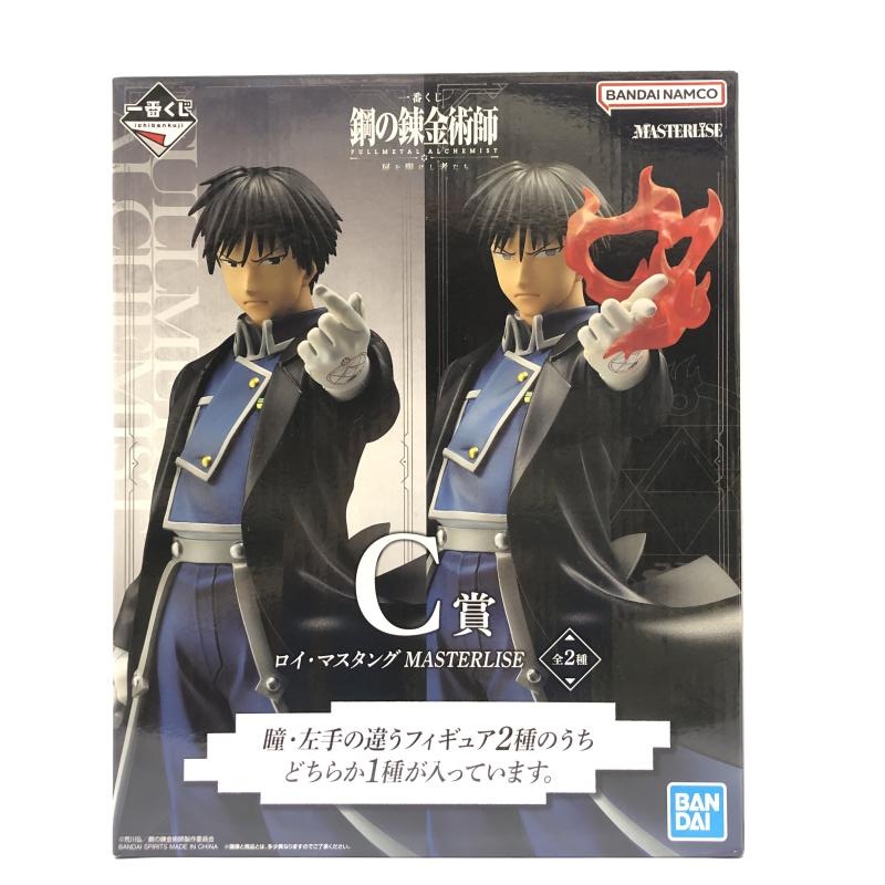 ����š۳���) C�� �������ޥ����� MASTERLISE B.��Ver. �����֤��� �ݤ�ϣ��ѻ� FULLMETAL ALCHEMIST ��򳫤����Ԥ�������O��ΩŹ��