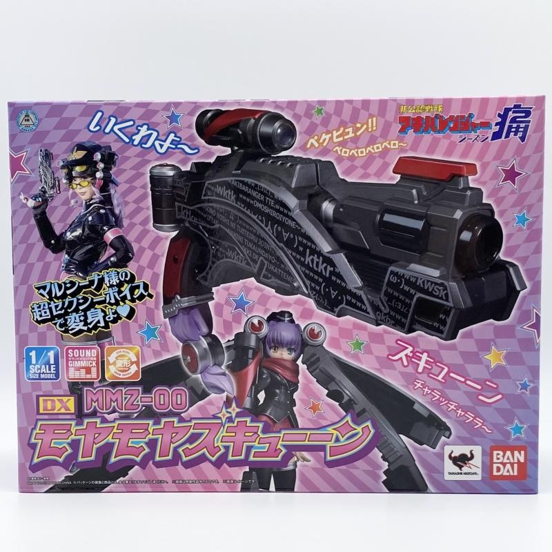 ����šۥơ�������Ž 1/1 DX MMZ-00 ����䥺���塼���� �Х���� ���ǧ���⥢���Х�󥸥㡼 ���������� �ޥ륷���ʡ�O˭�ġ�