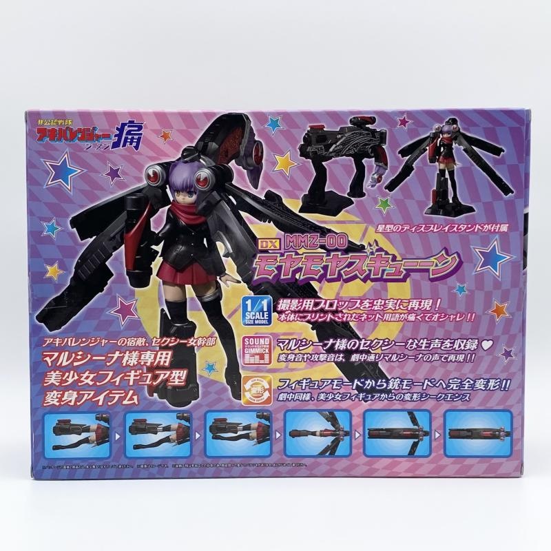 ����šۥơ�������Ž 1/1 DX MMZ-00 ����䥺���塼���� �Х���� ���ǧ���⥢���Х�󥸥㡼 ���������� �ޥ륷���ʡ�O˭�ġ�