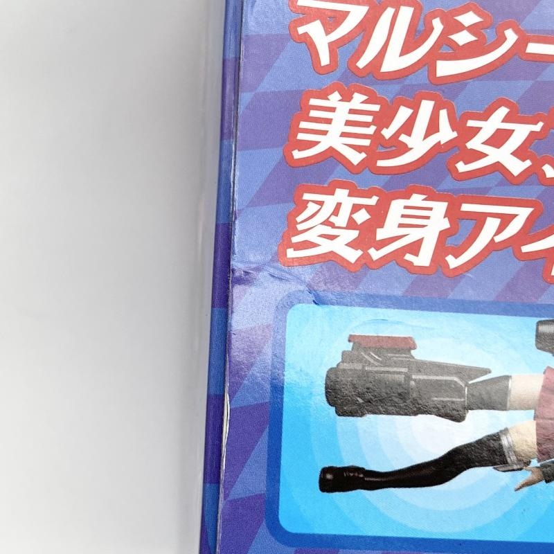 ����šۥơ�������Ž 1/1 DX MMZ-00 ����䥺���塼���� �Х���� ���ǧ���⥢���Х�󥸥㡼 ���������� �ޥ륷���ʡ�O˭�ġ�