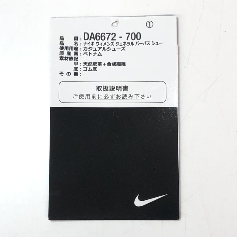 šNIKETOM SACHS WMNS CRAFT GENERAL PURPOSE SHOE 29cm DA6672-700OΩŹ