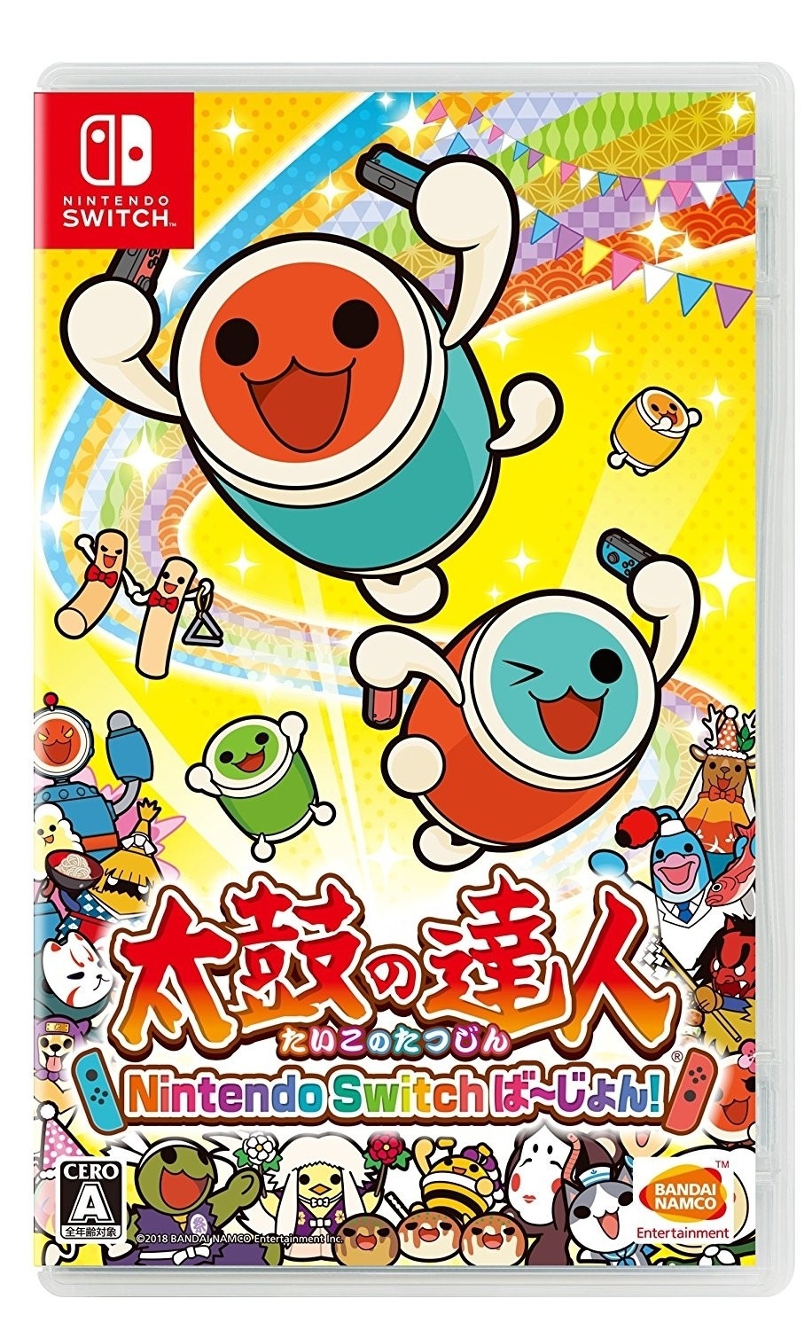 中古】Switch）太鼓の達人 Nintendo Switchば~じょん! [4573173331845
