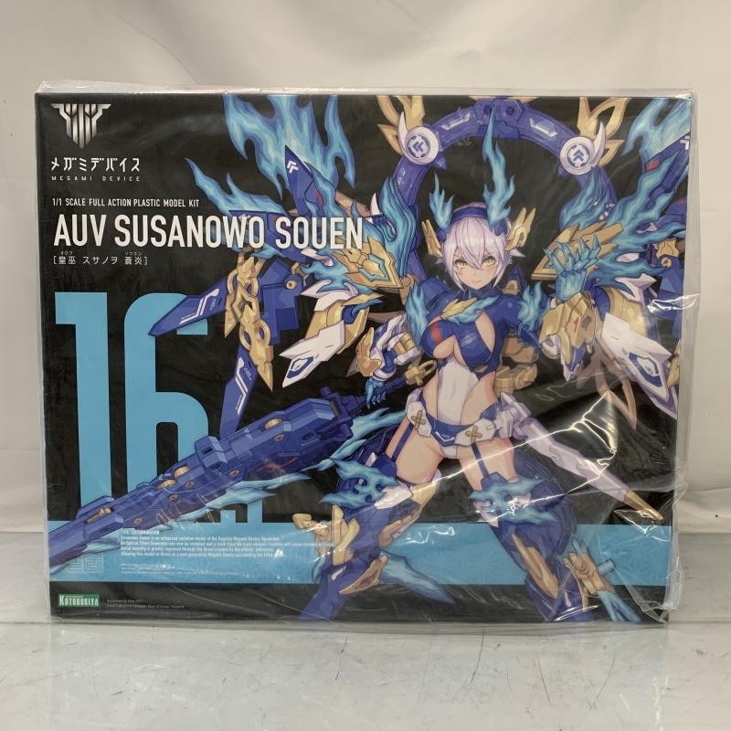 ハウスキーパー萌［水原マサキ コレクション］佐藤弘（オーバーダード