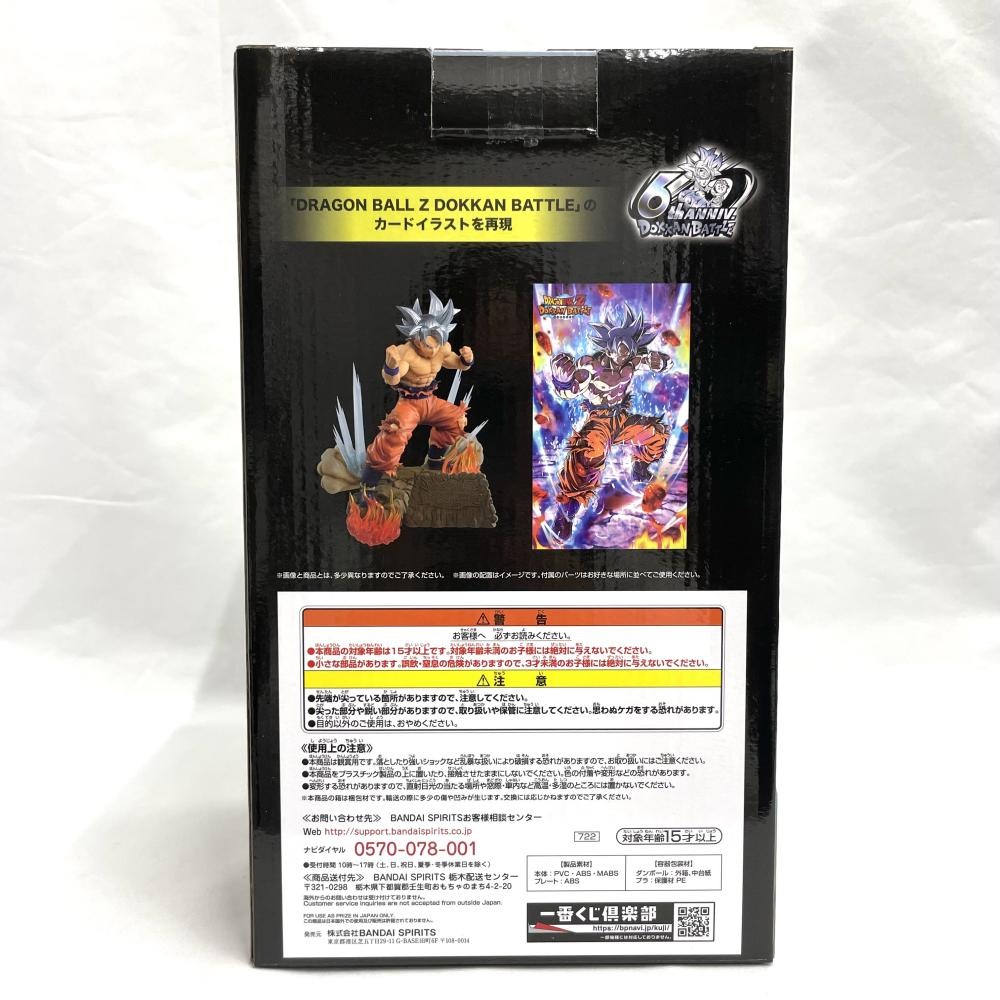 ����š�̤����)�饹�ȥ��� ¹���(�Ⱦ���ζ˰�) �饹�ȥ��Ver. �ե����奢 �����֤��� DRAGON BALL Z DOKKAN BATTLE 6th anniversary����O̾�Ų��ߤʤȡ�