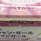 ����š�AMAKUNI 1/8 �֥�å����ޥ�����󡦥����� with ���ӥ֥�ޥ������� ͷ���������ǥ奨���󥹥����� ͷ������OȾ�ġ�