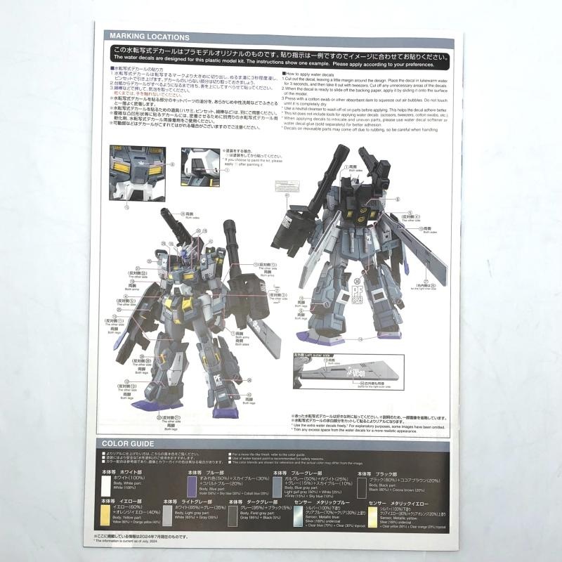 ����šێ��ގݎ��ގѡˎʎގݎ��ގ� MG 1/100 ���ގݎ��ގю��Ď��ю̎ގ؎ݎ��ގ� P.F. ̤��Ω�� [4573102669155]��O����������Ź��