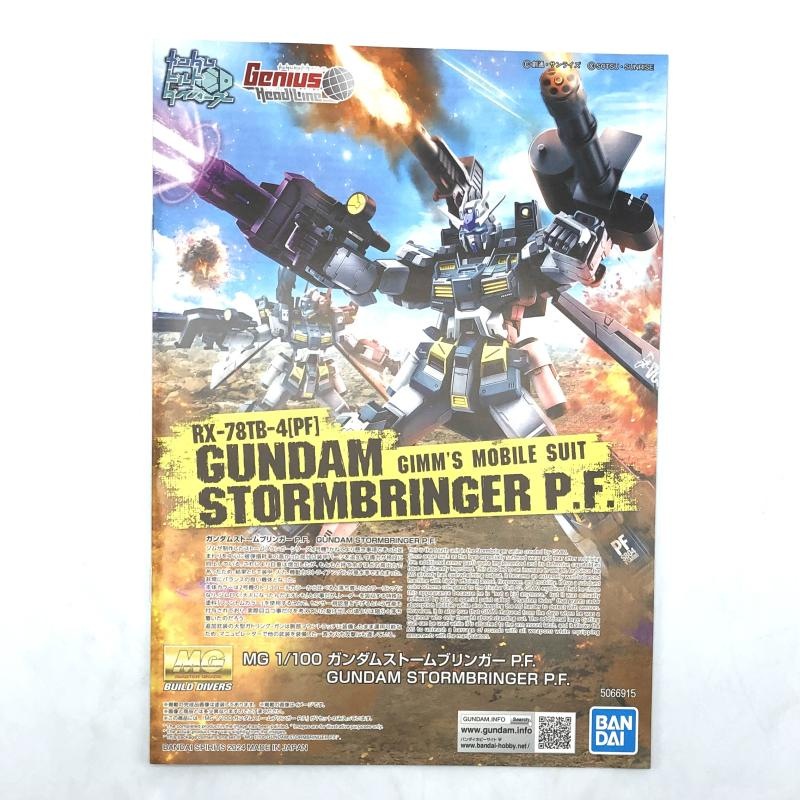 ����šێ��ގݎ��ގѡˎʎގݎ��ގ� MG 1/100 ���ގݎ��ގю��Ď��ю̎ގ؎ݎ��ގ� P.F. ̤��Ω�� [4573102669155]��O����������Ź��