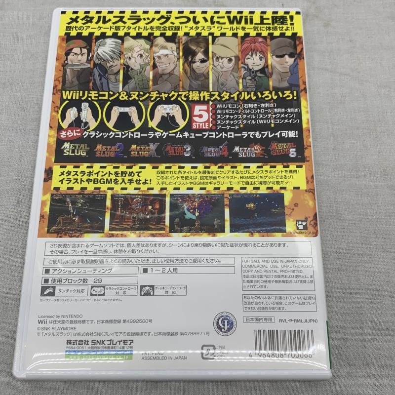 ����š�Wii��METAL SLUG COMPLETE  [4964808700066]��O���ġ�