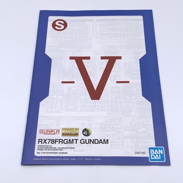 ����šێ��ގݎ��ގѡ�MG 1/100 RX78FRGMT GUNDAM ���٥�ȸ��� [4573102671936]��OȾ�ġ�