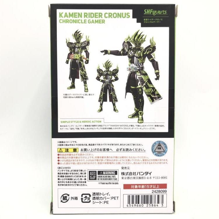 šS.H.Figuarts ̥饤Υ ˥륲ޡMŹ