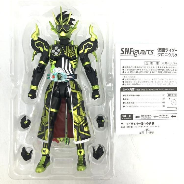 šS.H.Figuarts ̥饤Υ ˥륲ޡMŹ