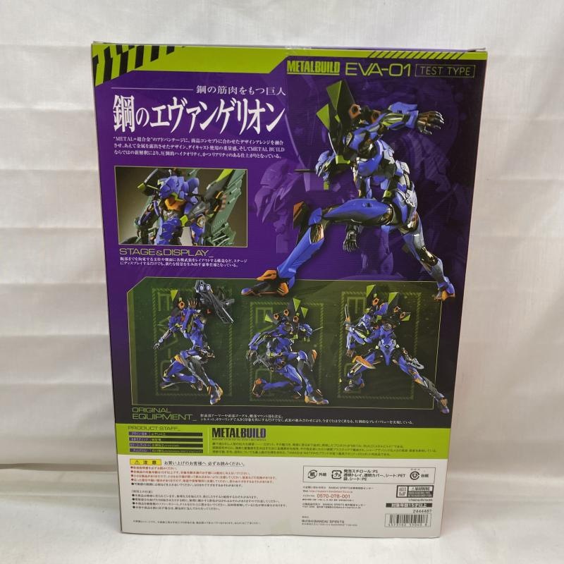 ����š�̤������Ȣ����)METAL BUILD �������󥲥ꥪ���浡��OAT��ëŹ��