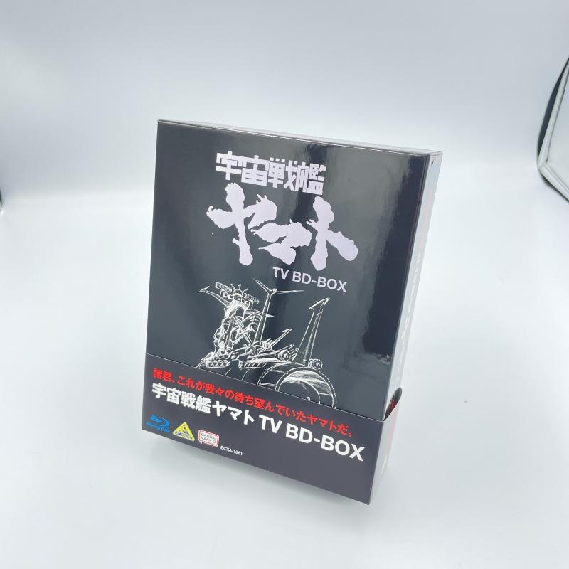 中古】宇宙戦艦ヤマト TV BDBOX /BD [4934569368812]【O富木島店