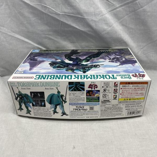 ����šێ����׎̎ߡ�HGAB 1/72 �Ď��ώ����ގݎʎގ��� PB���� [4573102665317]��O���ġ�