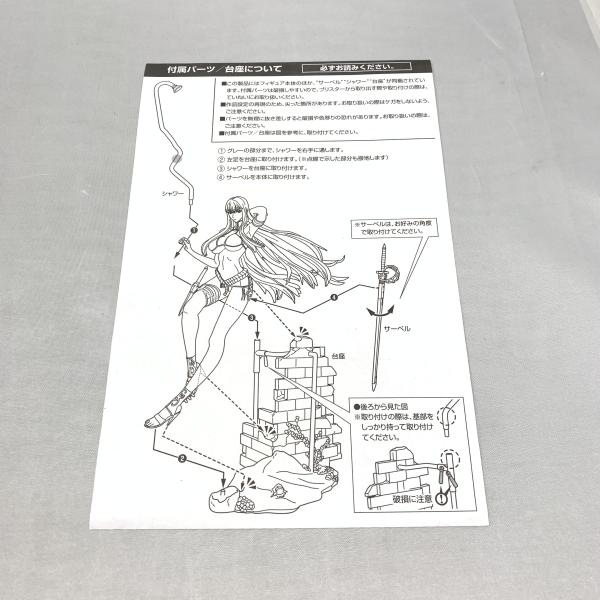 ����šۥ��륿�� ����٥ꥢ���֥쥹 ����Ver. ���Υ����륭��ꥢ 1/7�������� Ȣ����ͭ�� ��O�ĳ�Ź��