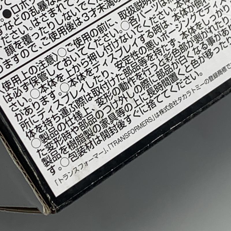 šۥȥߡ DK-2 ȥ󥹥եޡ ޥԡGOȾŹ