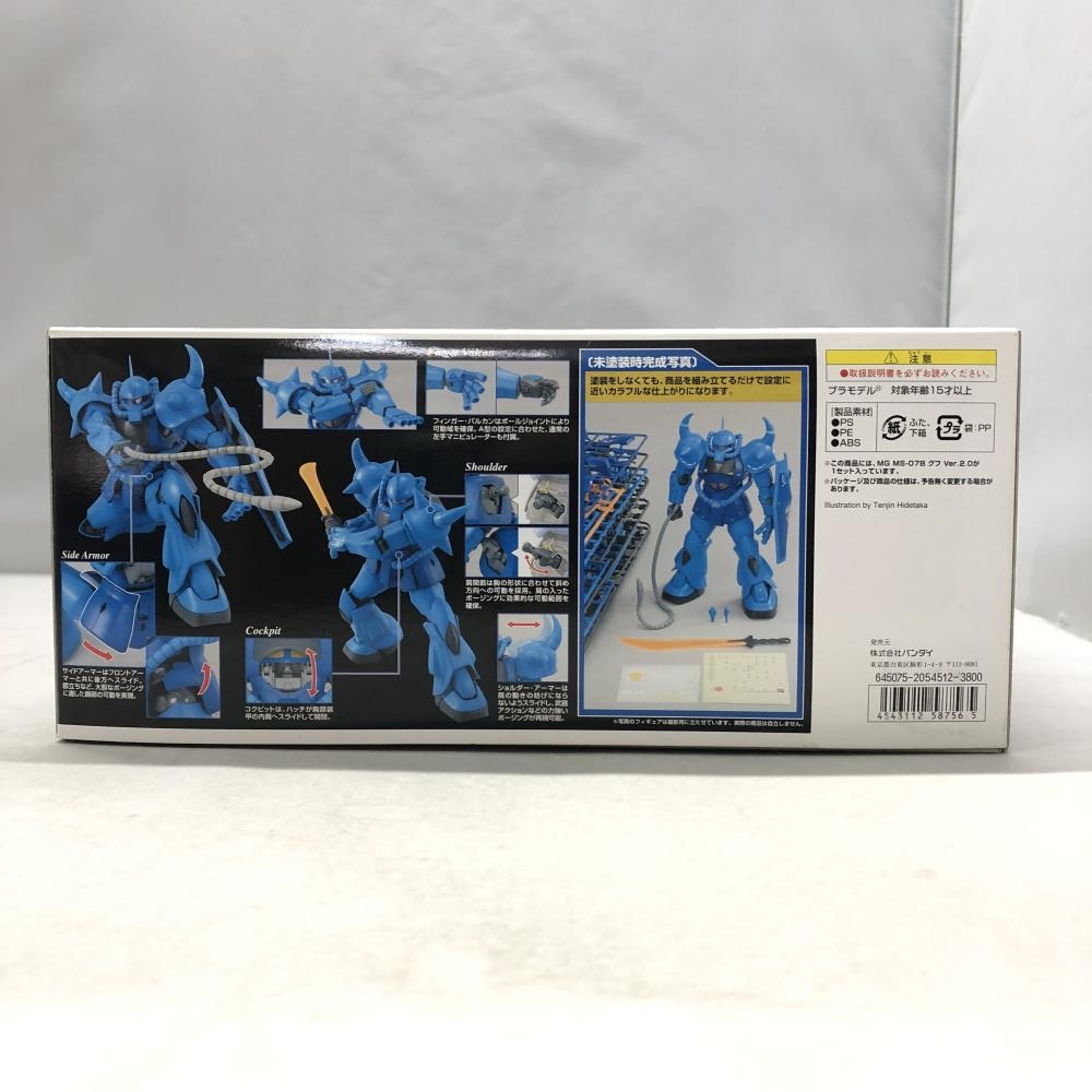 ����šێ��ގݎ��ގѡ˥Х���� ���� 1/100 MG MS-07B ���� Ver.2.0 ��ư��Υ������ 0158756 [4543112587565]��O�ĳ���