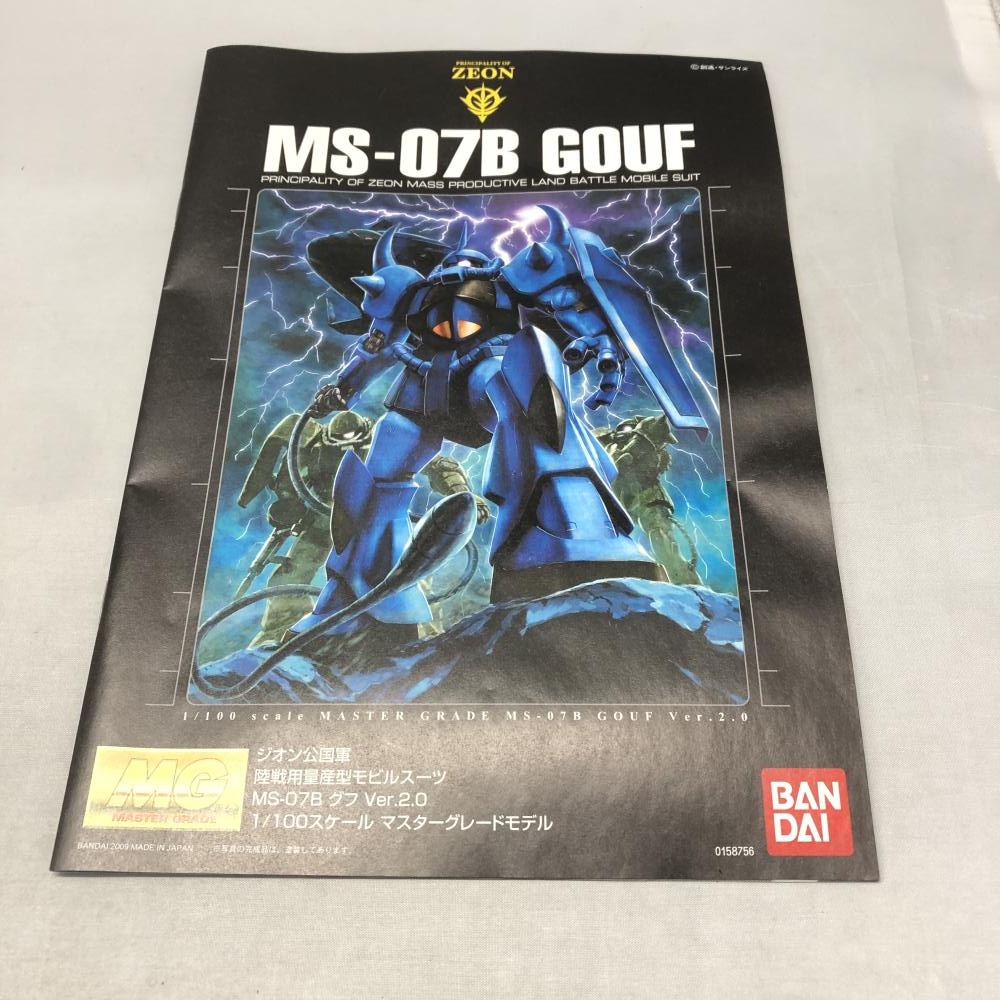 ����šێ��ގݎ��ގѡ˥Х���� ���� 1/100 MG MS-07B ���� Ver.2.0 ��ư��Υ������ 0158756 [4543112587565]��O�ĳ���